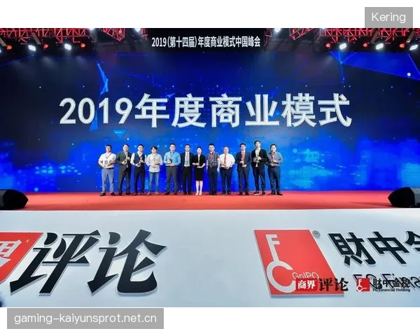 联赛商业模式创新让地方合作更容易落地
